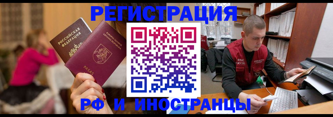 найти адрес прописки в Гаджиево